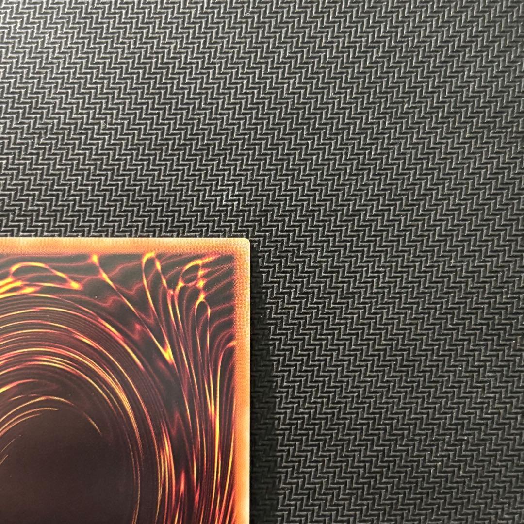 【４つ目】遊戯王 烙印竜アルビオン プリズマ プリシク