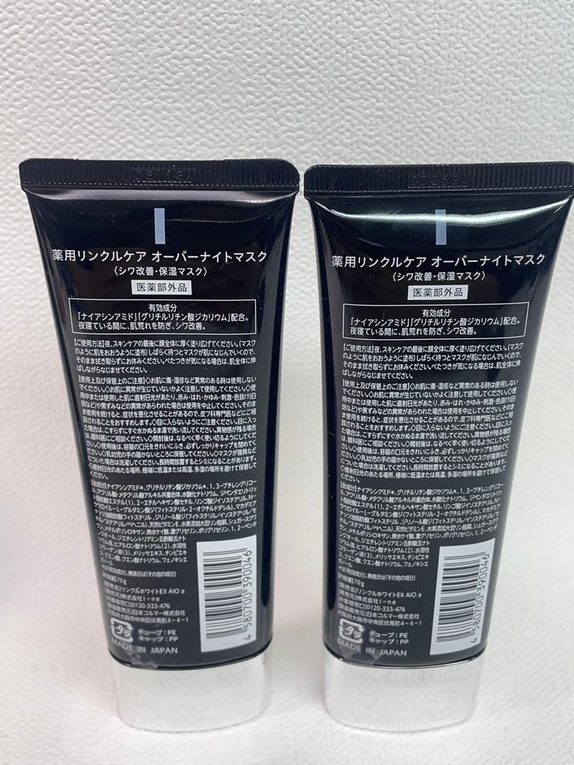 WrinkFade カバーファンデーション　オーバーナイトマスク 4本セット