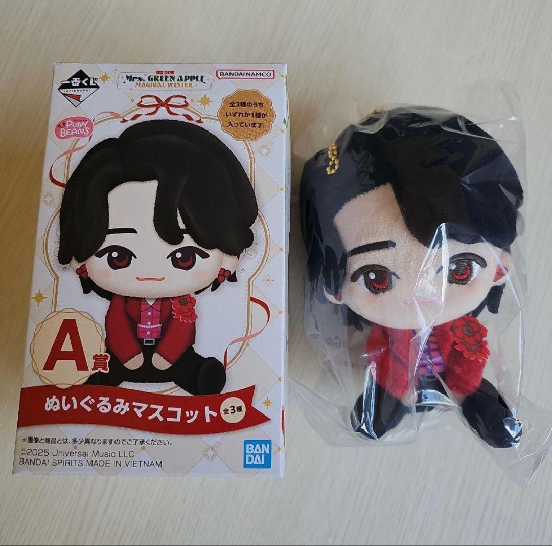 ミセスグリーンアップル 一番くじ A賞 大森元貴 ぬいぐるみマスコット