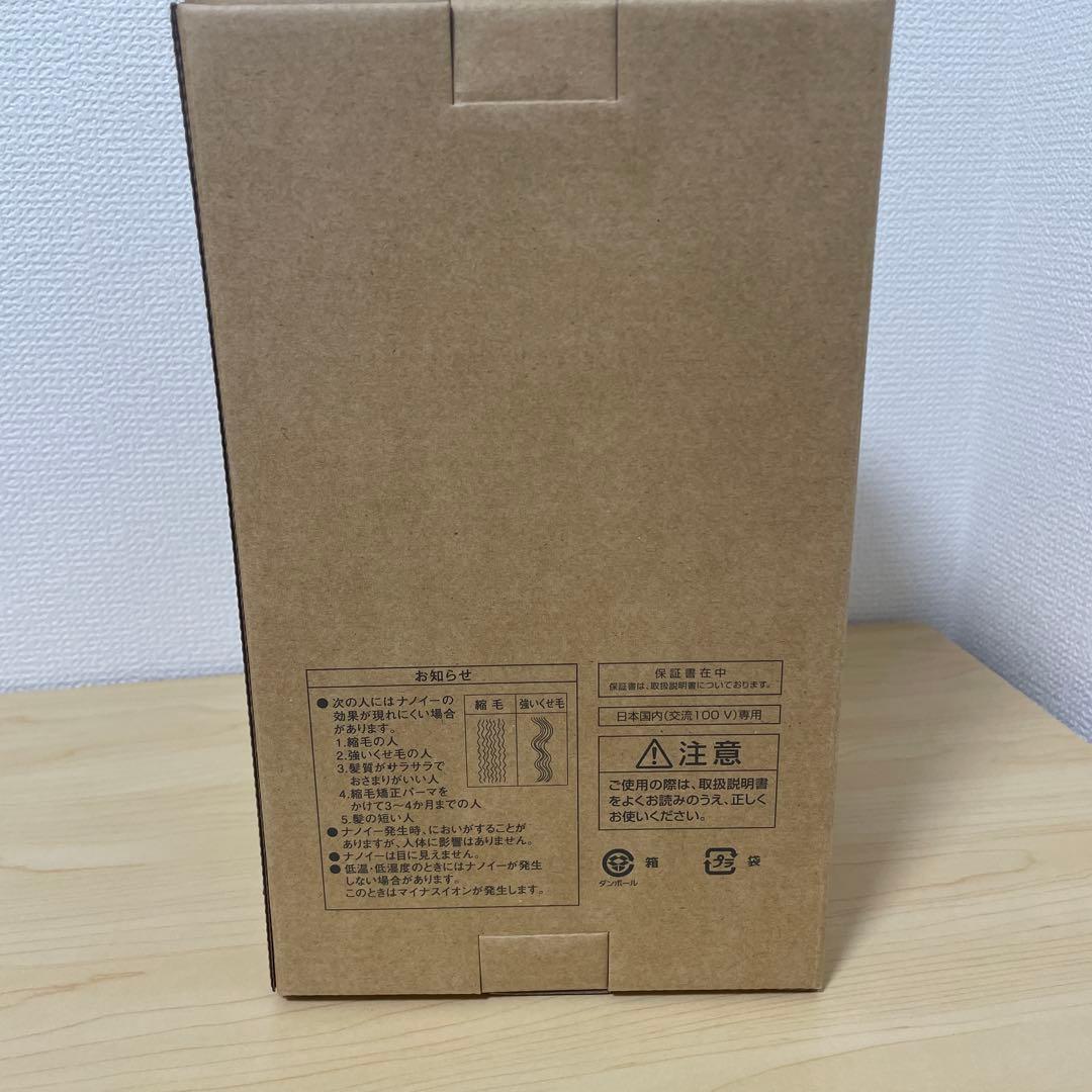 セールPanasonic ナノケア ヘアドライヤー 新品未開封