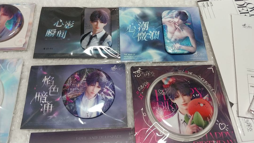 恋と深空 ホムラ 祁煜 グッズ まとめ売り 25点 セット