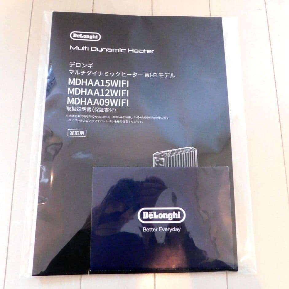 DeLonghi デロンギ マルチダイナミックヒーター Wi-Fiモデル MDH