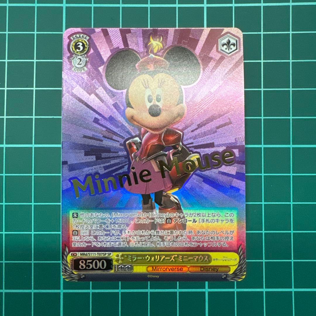 ヴァイスシュヴァルツ ミラーウォリアーズ ミニーマウス SP 箔押し