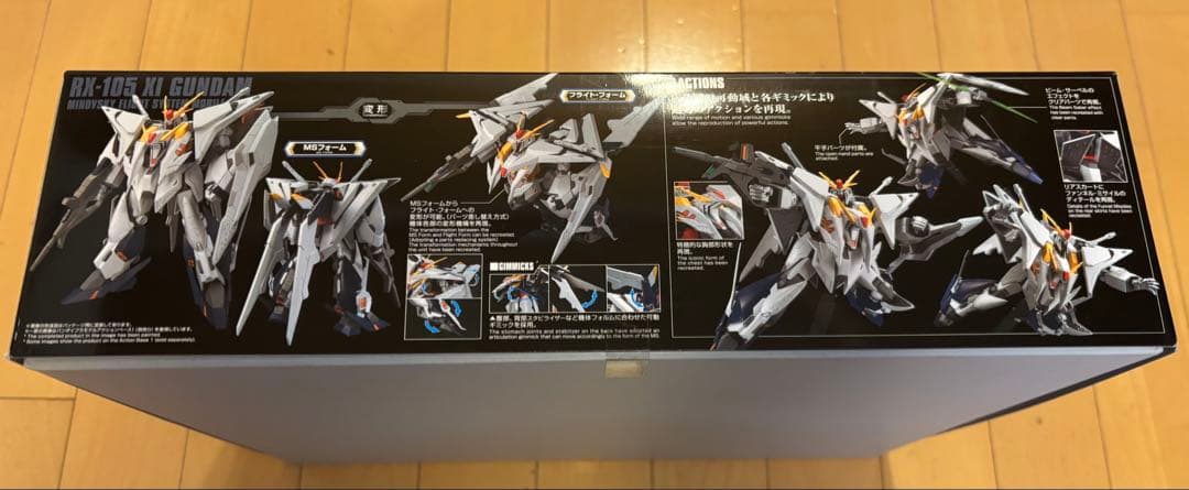 HG クスィーガンダム Ξガンダム　閃光のハサウェイ　新品　未使用