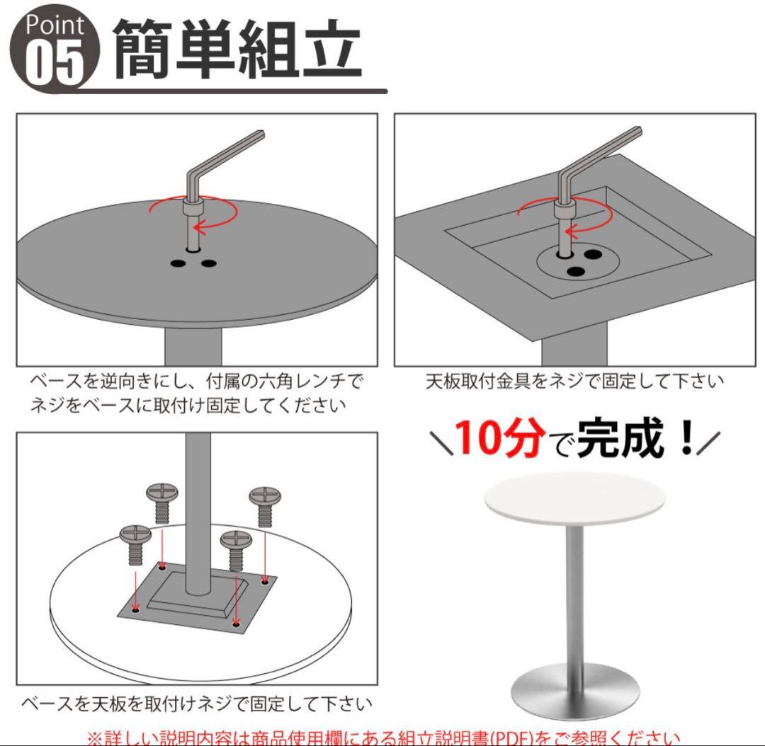 丸テーブル 直径60cm ステンレス脚