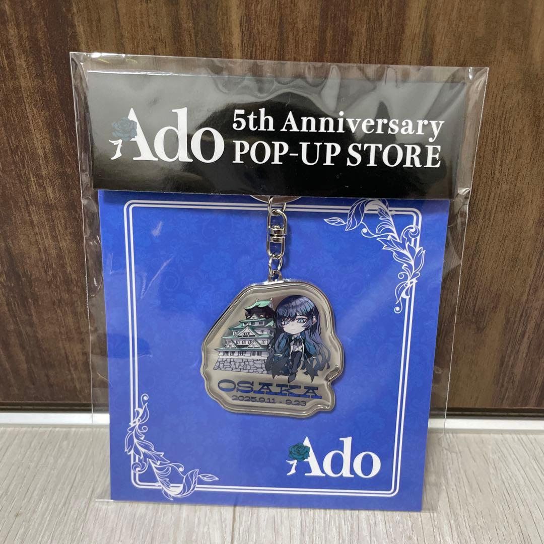 Ado 5th Anniversary POP-UP STORE 大阪限定セット