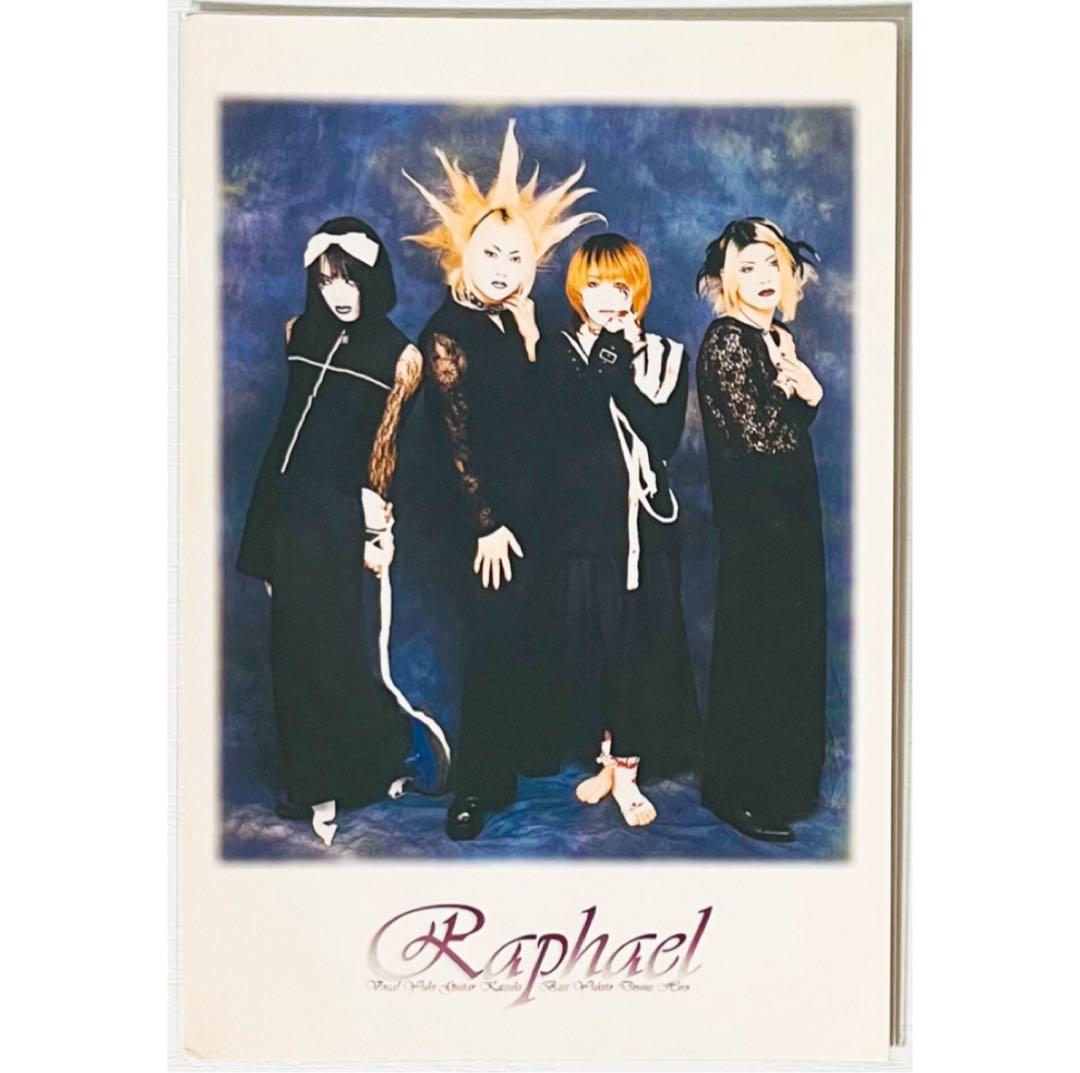 V系★Raphael【集合】Sweet Romance★ポストカード