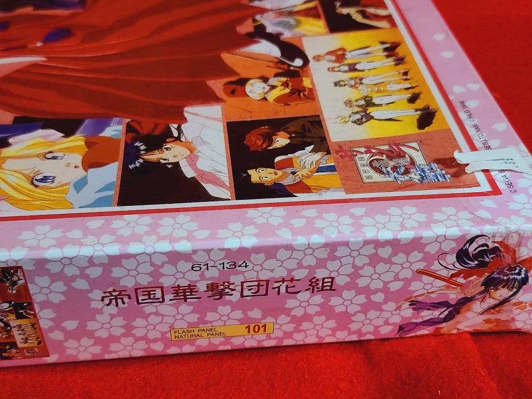 交渉中　サクラ大戦　帝国華撃団　花組　１０００ピース　ジグソーパズル　ビバリー