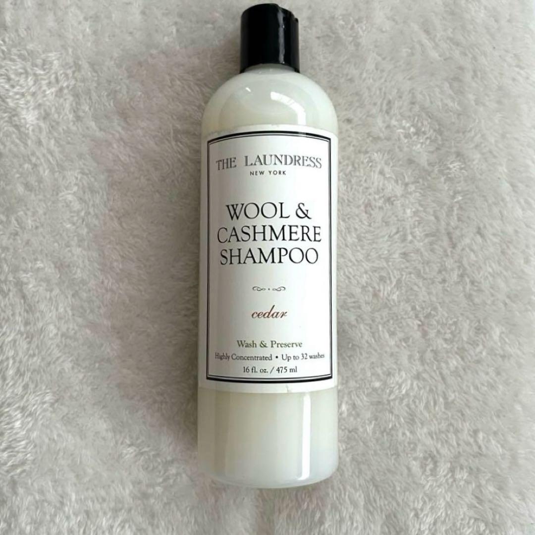【新品未開封】THE LAUNDRESS ウール＆カシミヤシャンプー 475ml