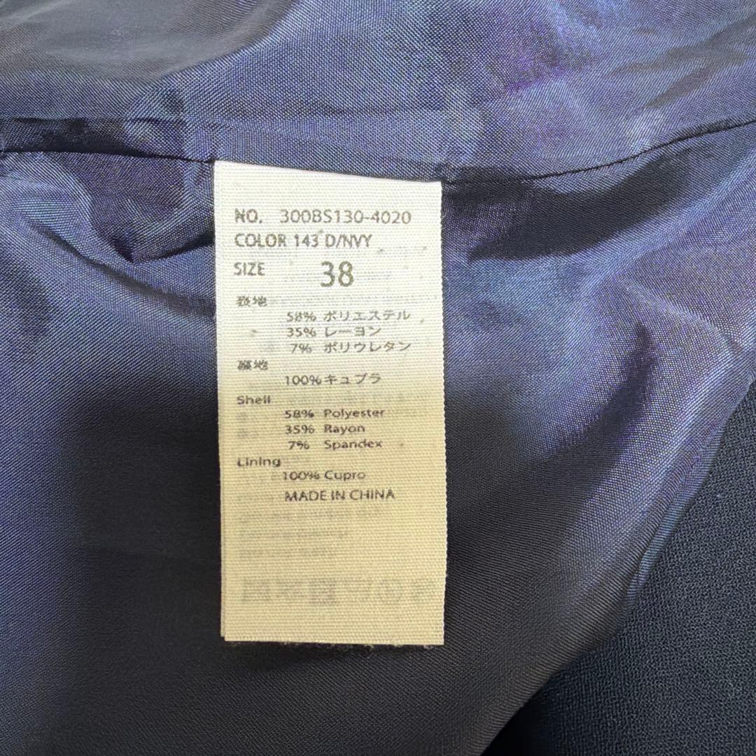 ENFÖLD 38 美品 ネイビー ロング丈 チェスターコート