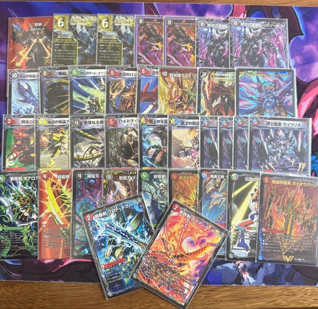 超次元セット アドバンス