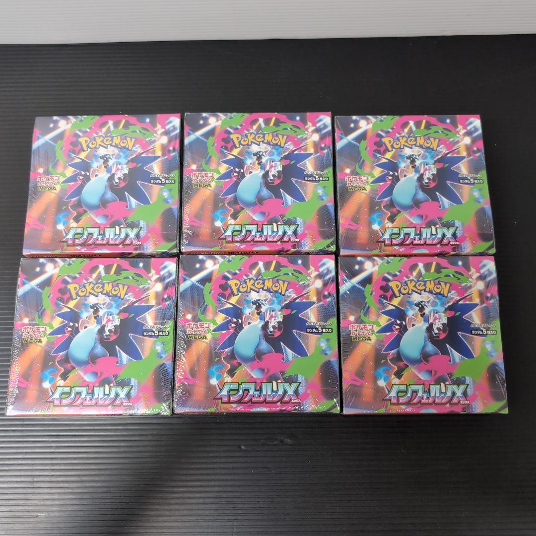 ポケモンカード　インフェルノX　6BOX 　シュリンク付