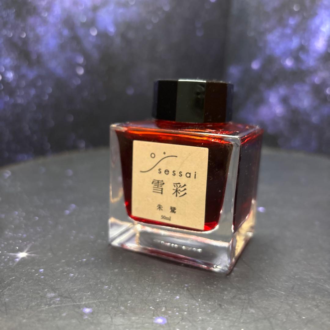 万年筆インク★文具館タキザワ★オリジナルインク4種