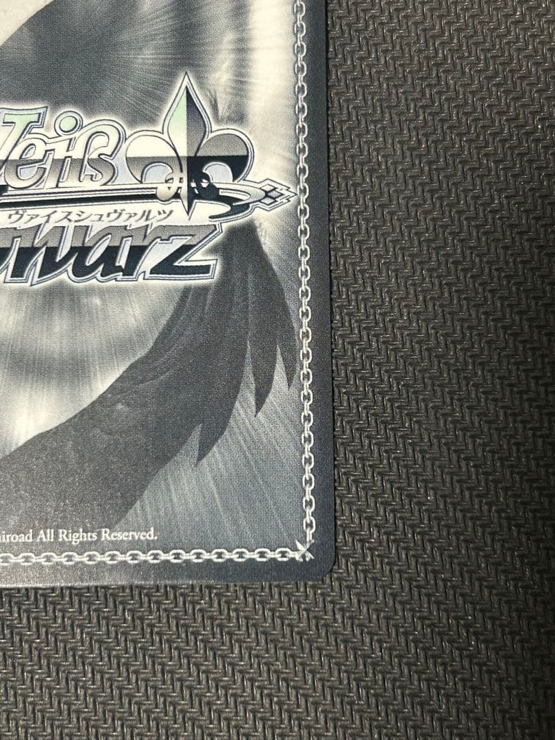 夏が来りて　しろは　SEC （サイン入り）