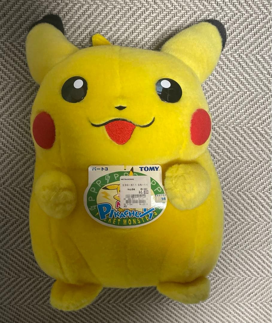 TOMY ピカチュウ等身大ぬいぐるみパート3