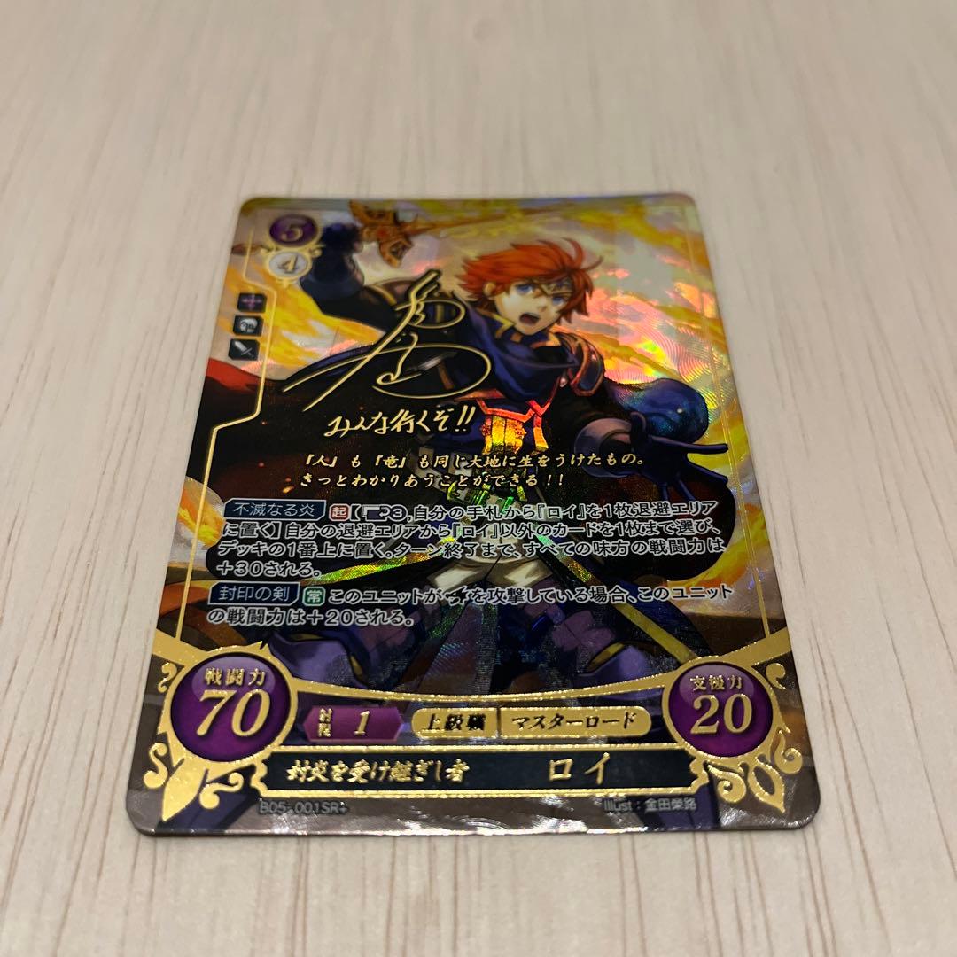 ファイアーエムブレムサイファ ロイ B05-001SR+