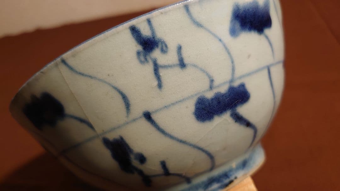 李朝　古染付　古玩　朝鮮陶器　アンティーク李朝　菓子鉢　蔵出し　鑑賞陶器　１客