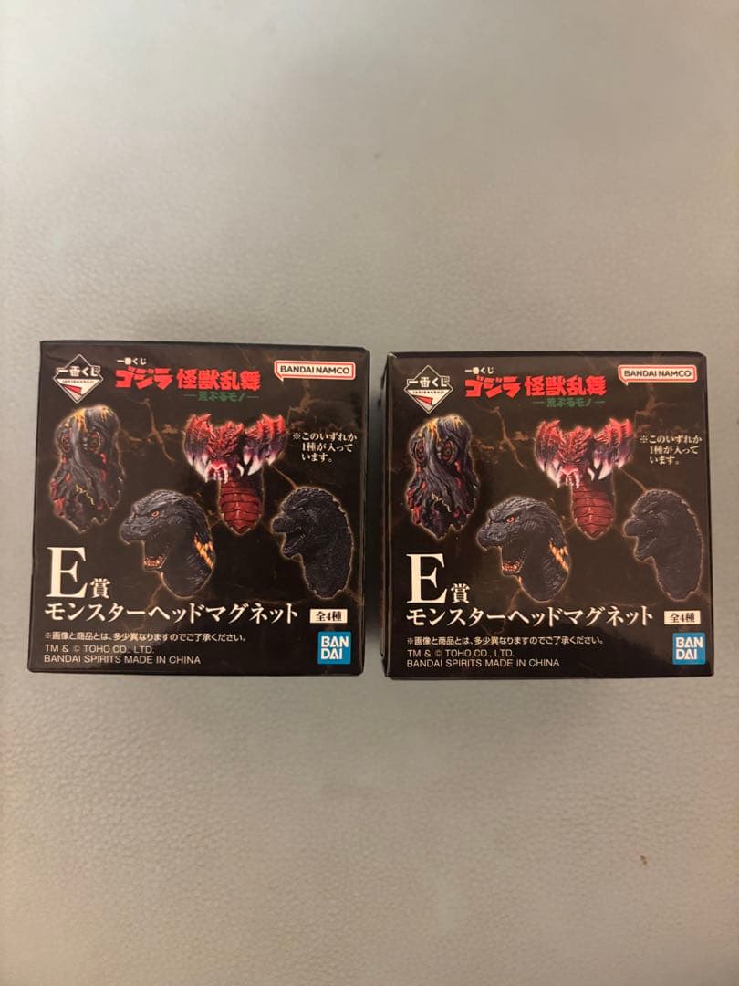 ゴジラ (2016) MONSTERISE フィギュア 1番くじB賞 おまけ付