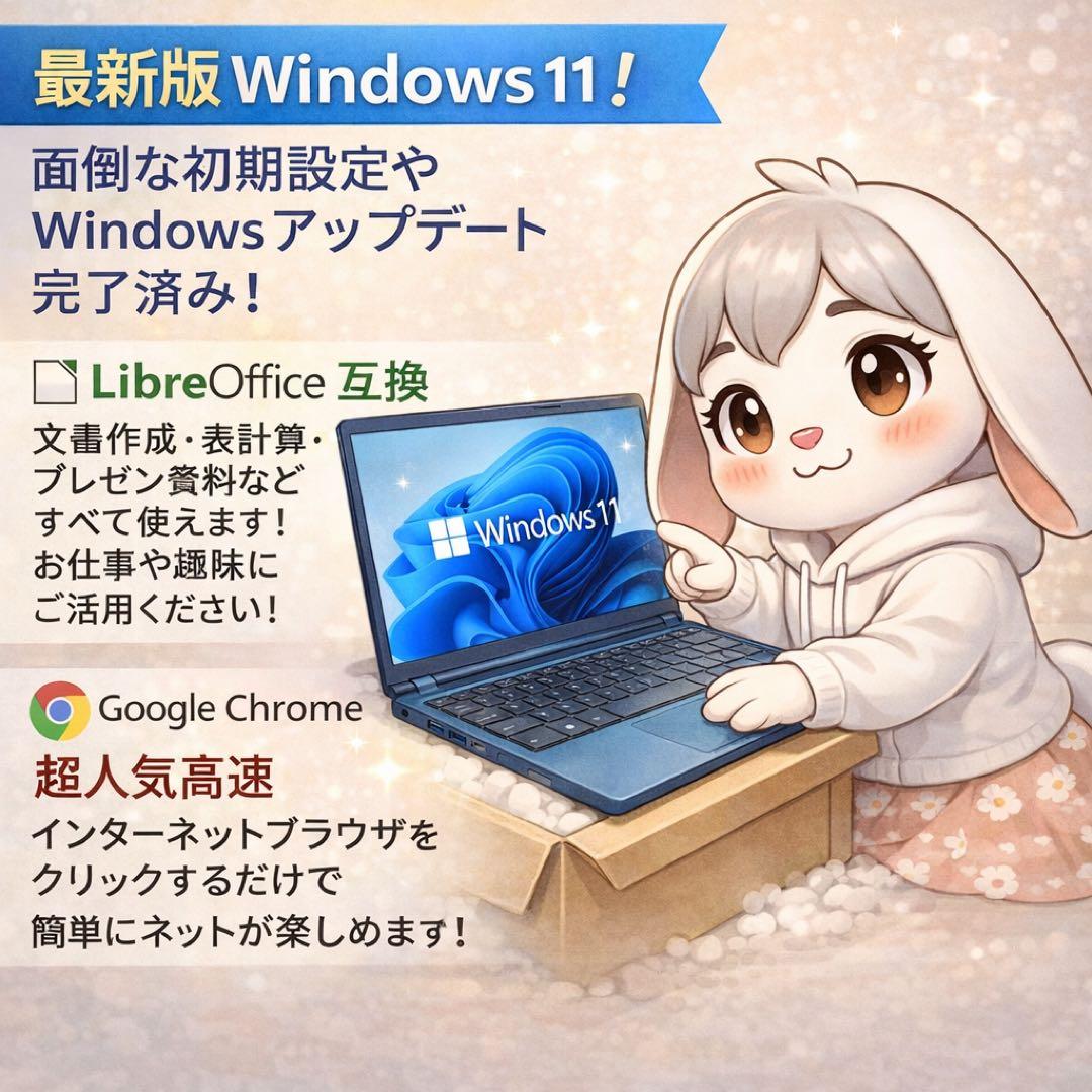 Windows11✨1TB✨dynabookノートパソコン✨16GB✨初心者ok