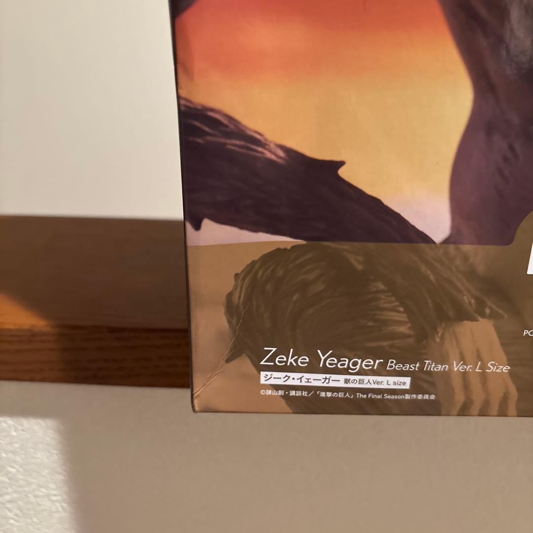 POP UP PARADE 進撃の巨人 ジーク・イェーガー 獣の巨人Ver.