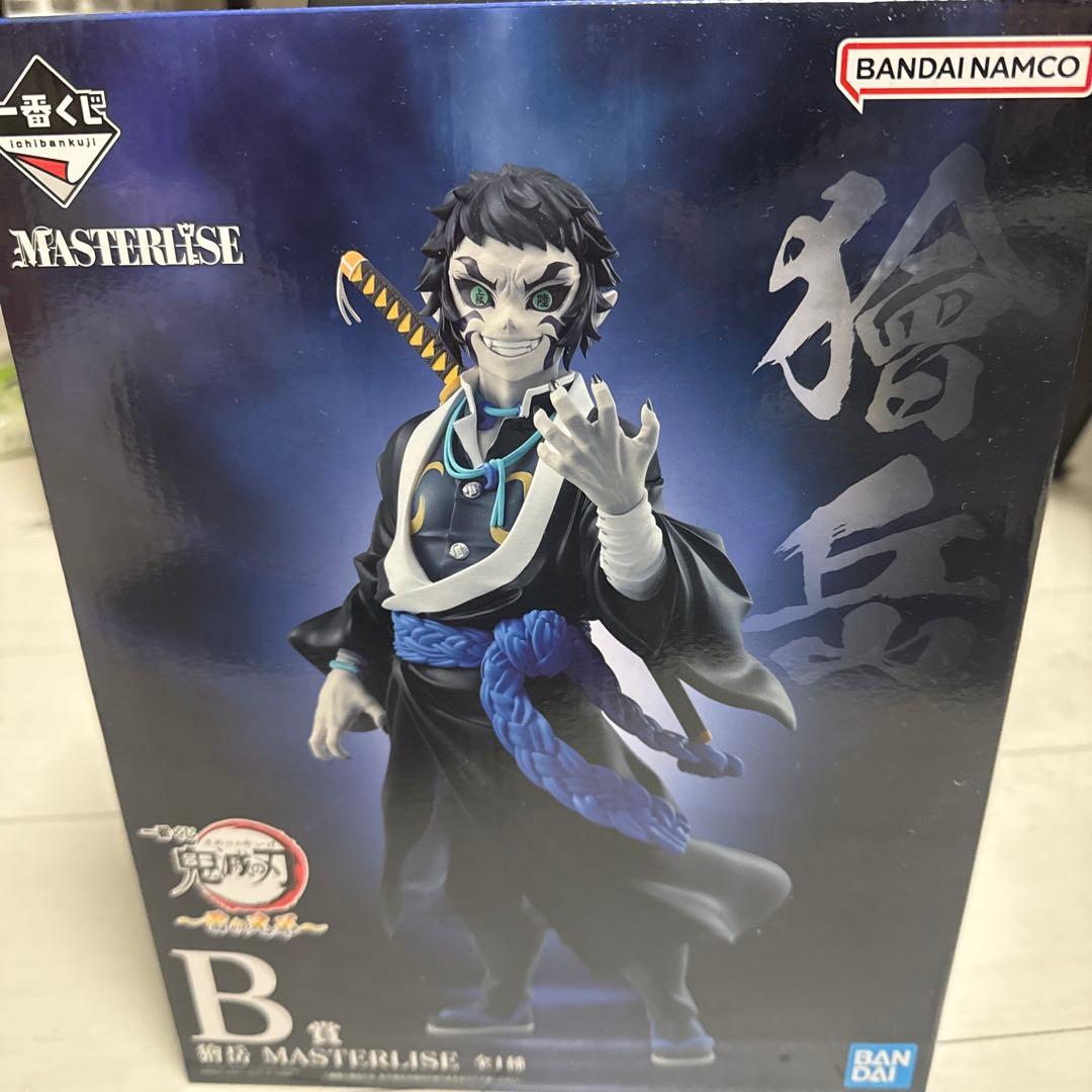 未開封！鬼滅の刃 獪岳　MASTERLISE B賞