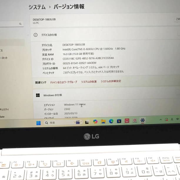 超軽量★ LG gram 13 i5-8 16GB SSD256GB オフィス