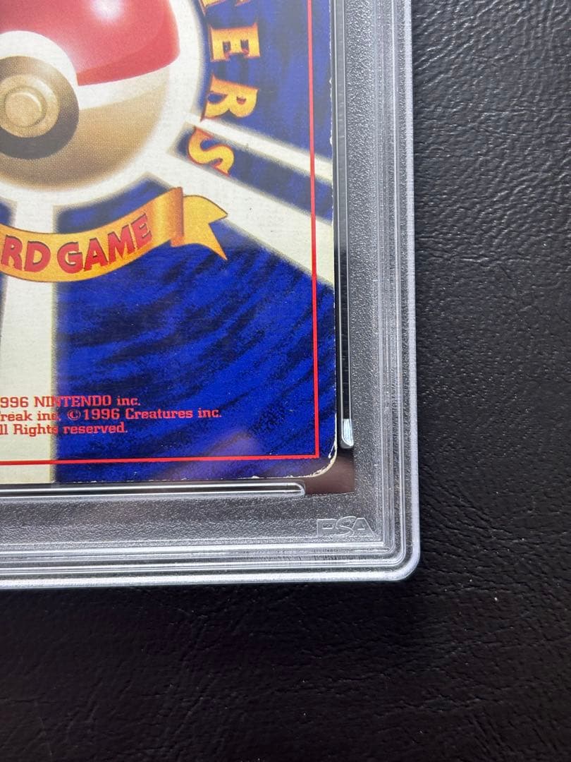 【PSA4】フーディン 旧裏 初版 マークなし