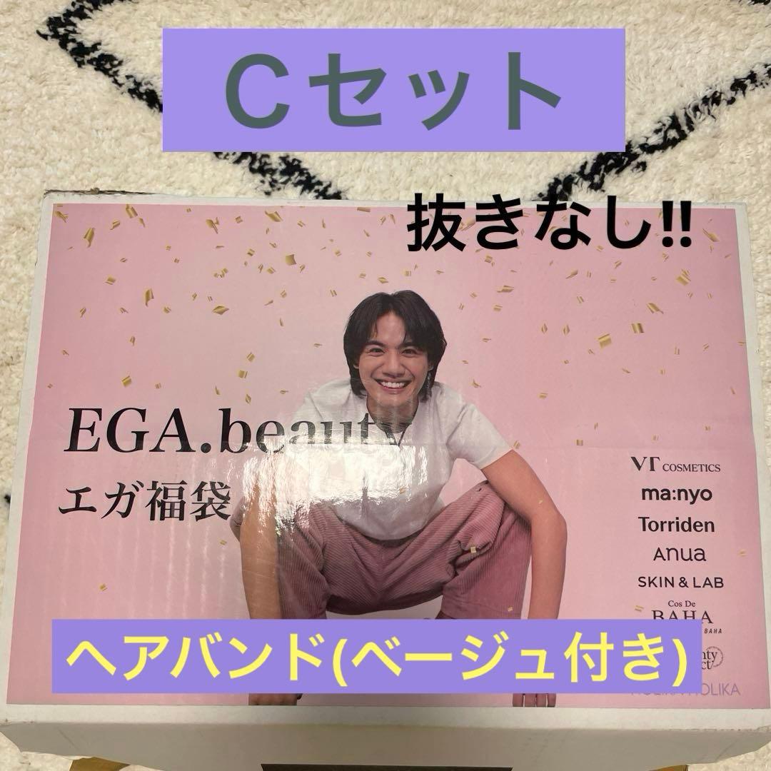 お値下げ★ エガちゃん福袋★ エガちゃん　Cセット　ヘアバンド付き　抜きなし