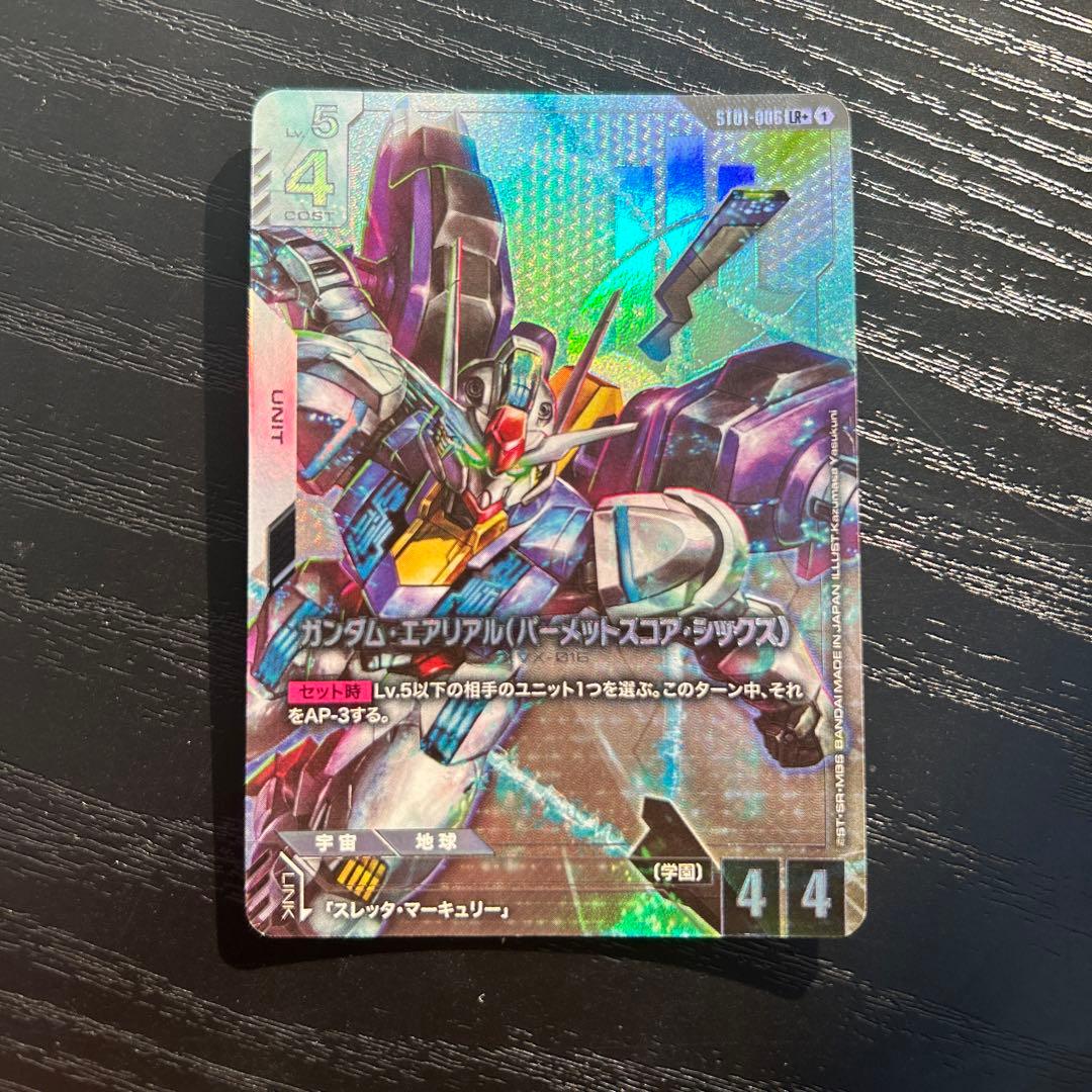 美品 ボーナスパック　ガンダムエアリアルパーメットスコアシックス