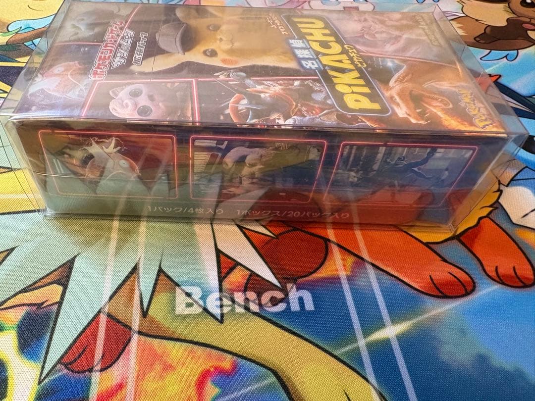 絶版　名探偵ピカチュウ 1Box 新品未開封　シュリンク付き