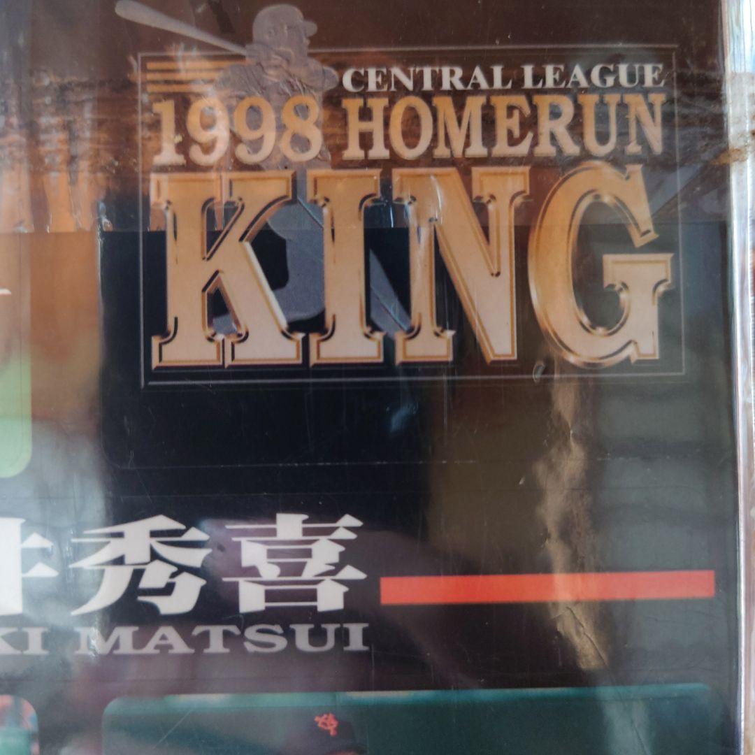 松井秀喜ホームラン王記念