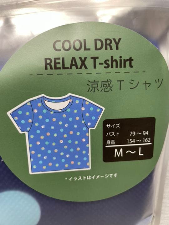 インコルームウエア上下☘️インコグッズ☘️ブルー・水玉インコ セットアップ✨