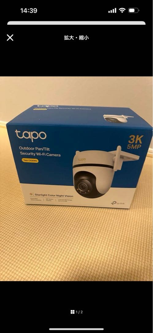 1595⭐︎最新型防犯カメラ　tapo c530ws 500万画素