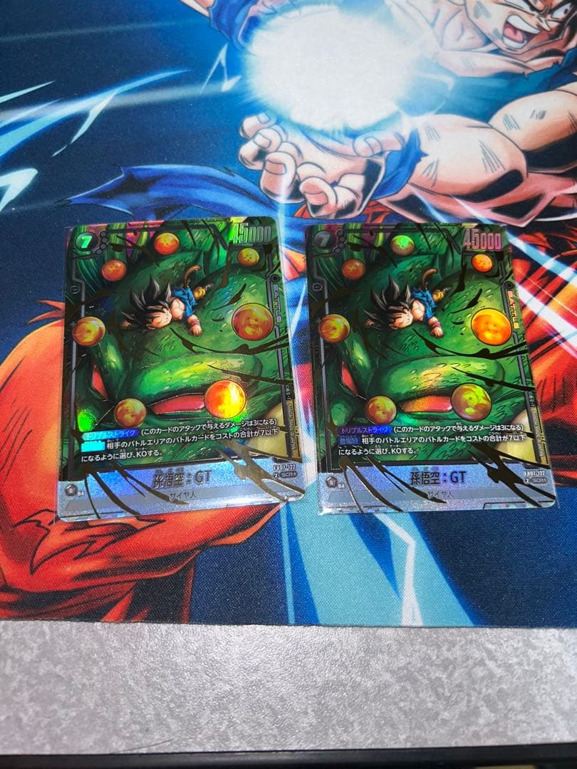 FB07-122 孫悟空：GT scr パラレル　2枚