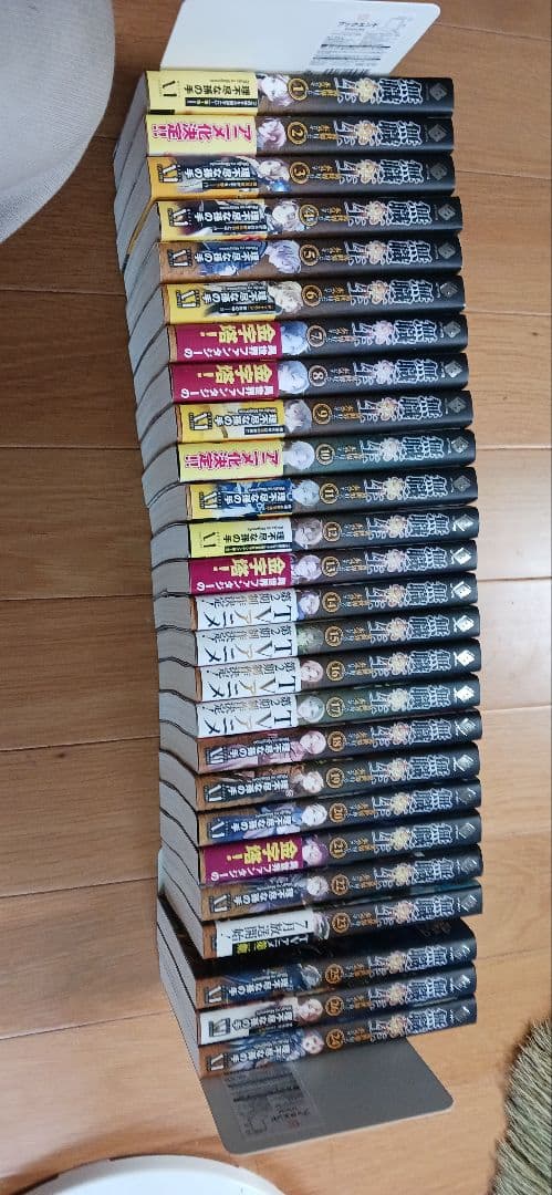 無職転生 ～異世界行ったら本気だす 帯付き1-26巻セット