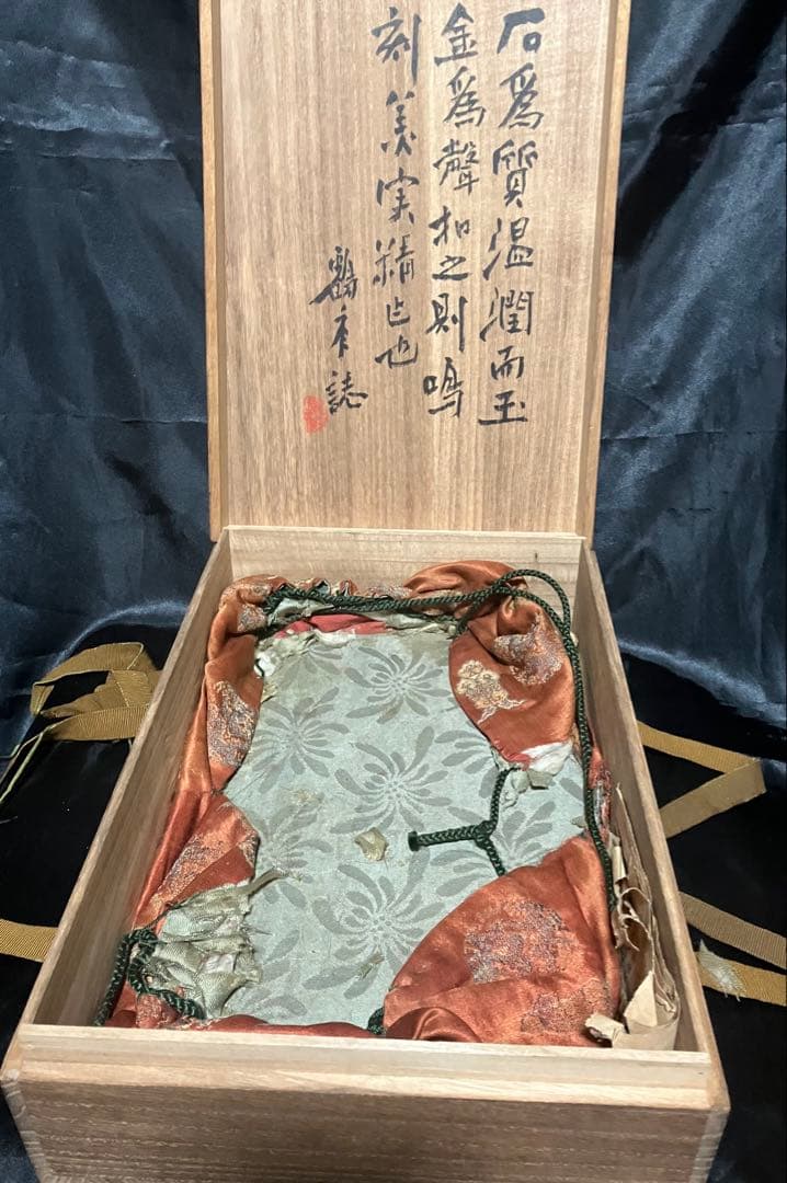 中国　希少　端渓硯　鳳凰