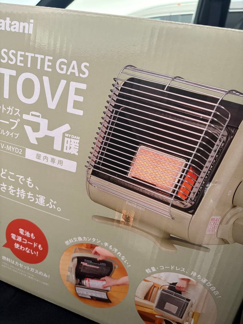 ⭐︎カセットガスストーブ マイ暖⭐︎