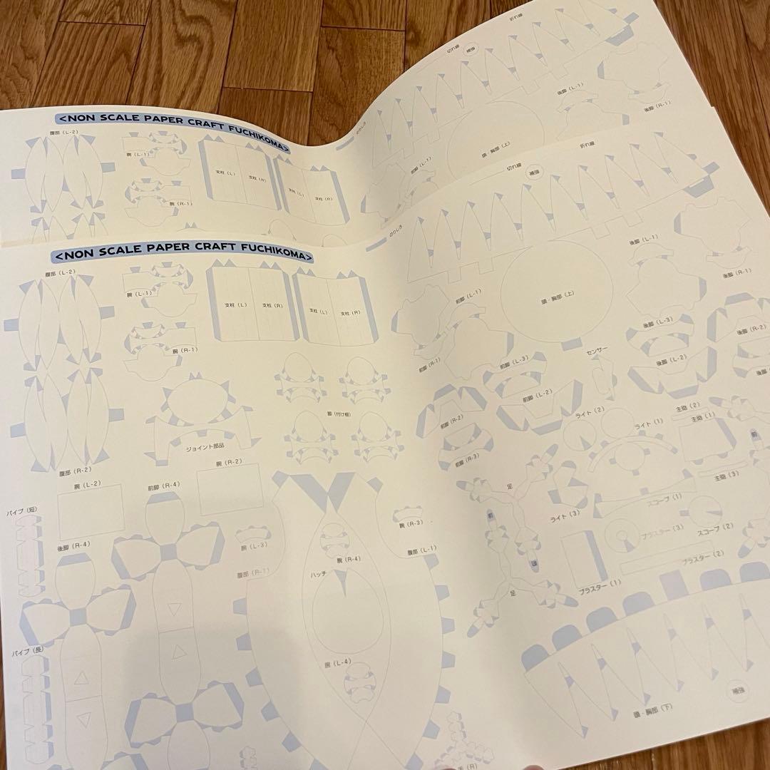 ヤングマガジン 攻殻機動隊 多機能ビジュアルBOX