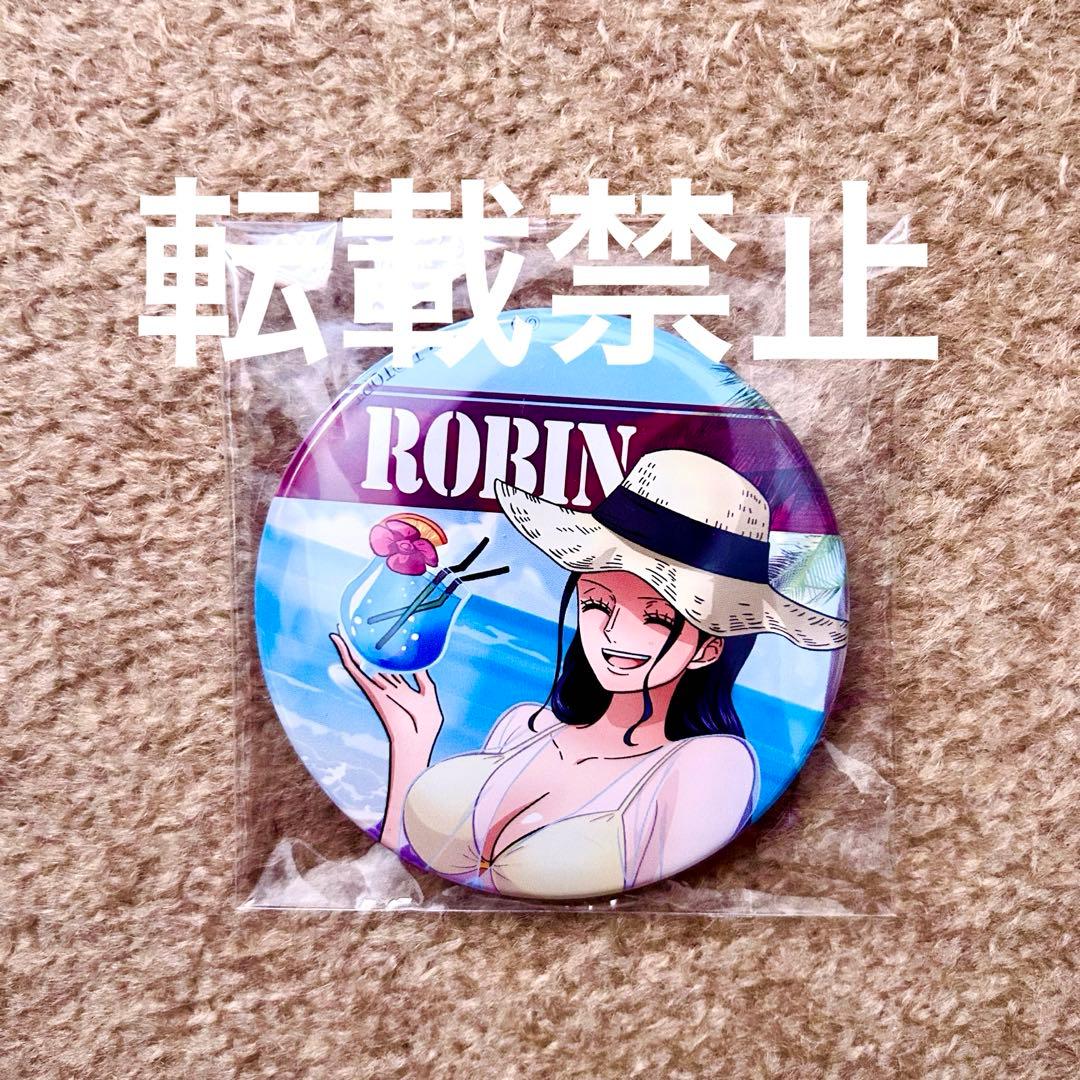 ワンピース 東京ワンピースタワー 限定 2020 夏 缶バッジ ロビン+おまけ