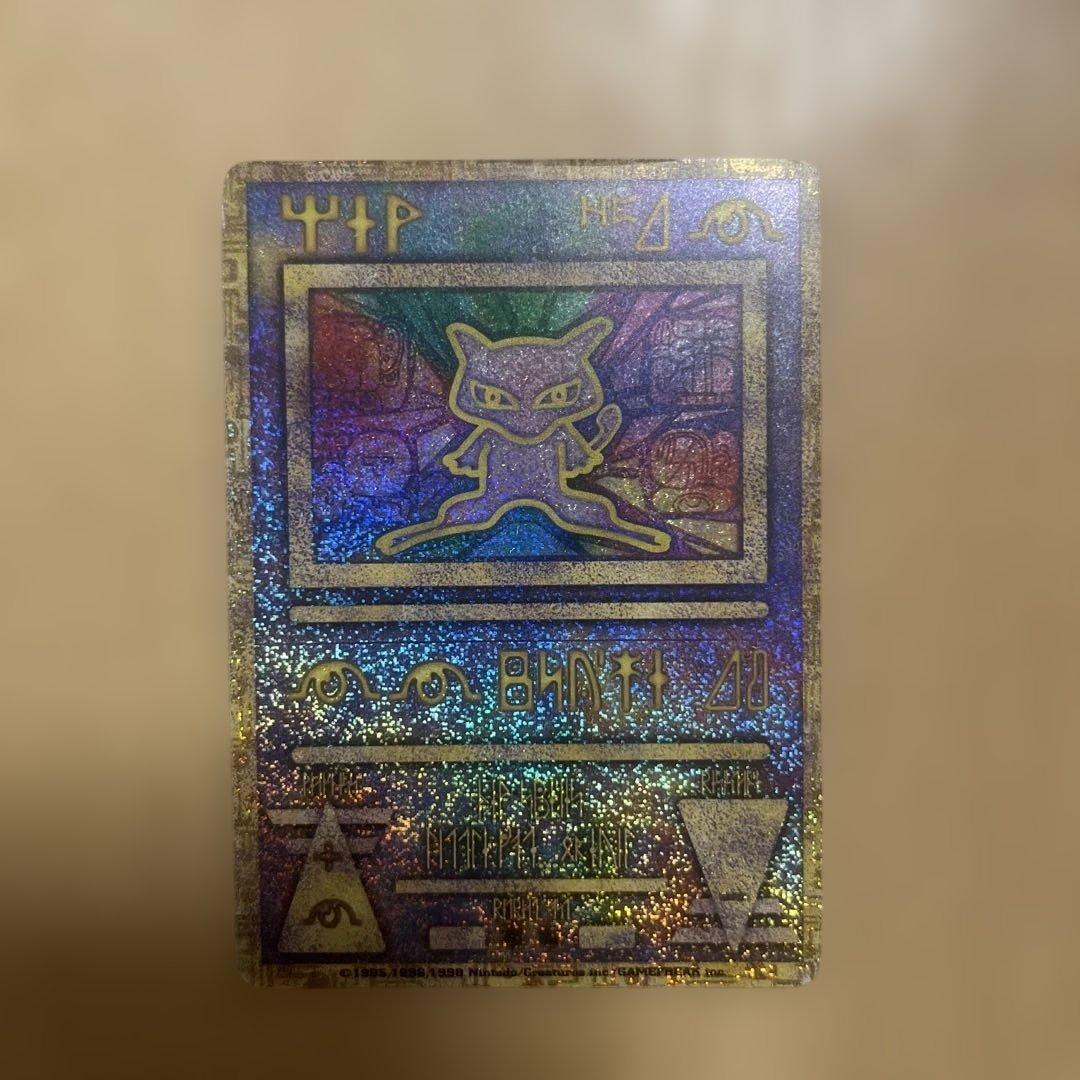 古代ミュウ　初期エラー版 Nintedo　ポケモン ルギア爆誕 パンフレット