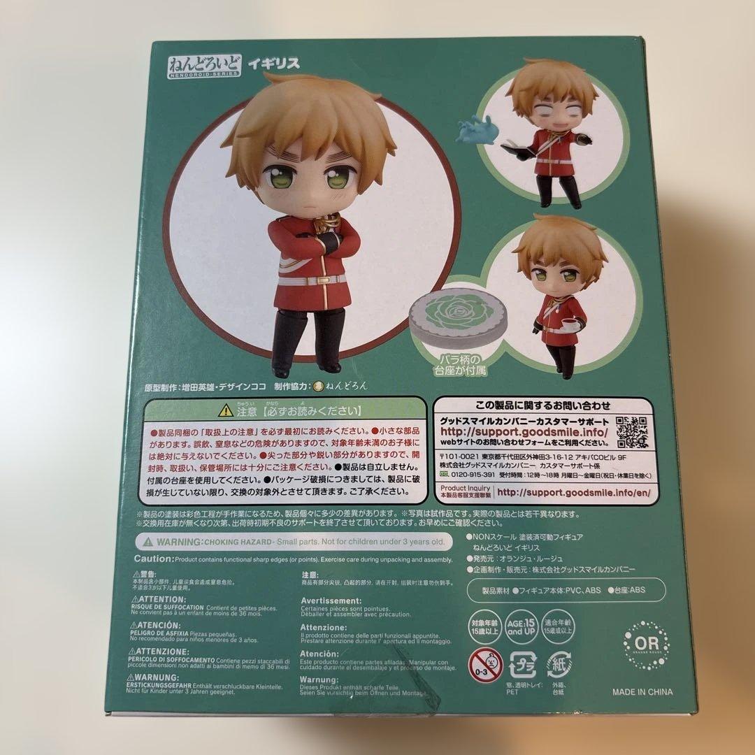 ヘタリア ねんどろいど 1621 イギリス 未開封