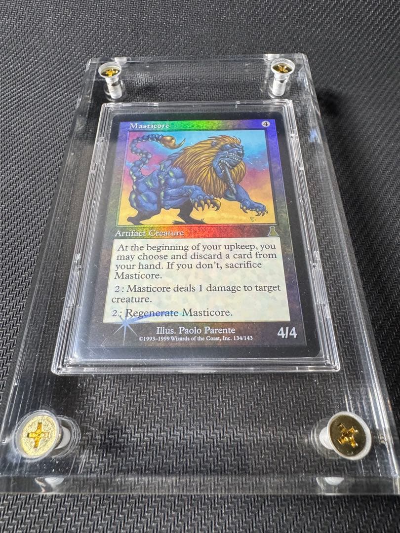 マスティコア/Masticore【foil】英語版②