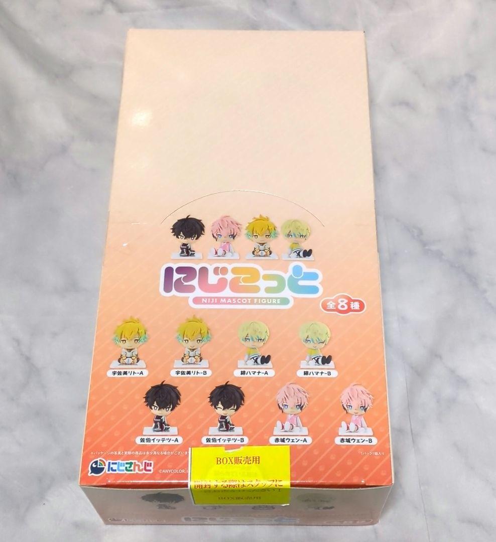 にじこっと　Oriens　Boxセット