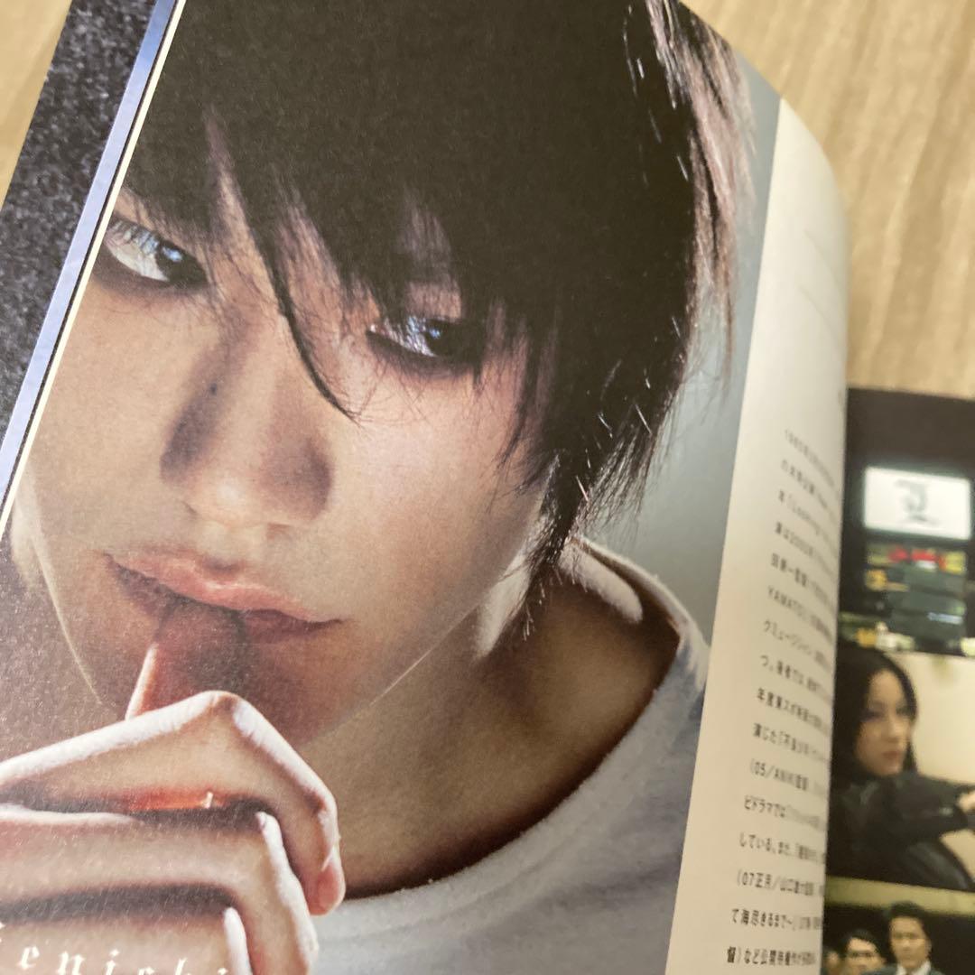 【匿名配送】デスノートのグッズセット