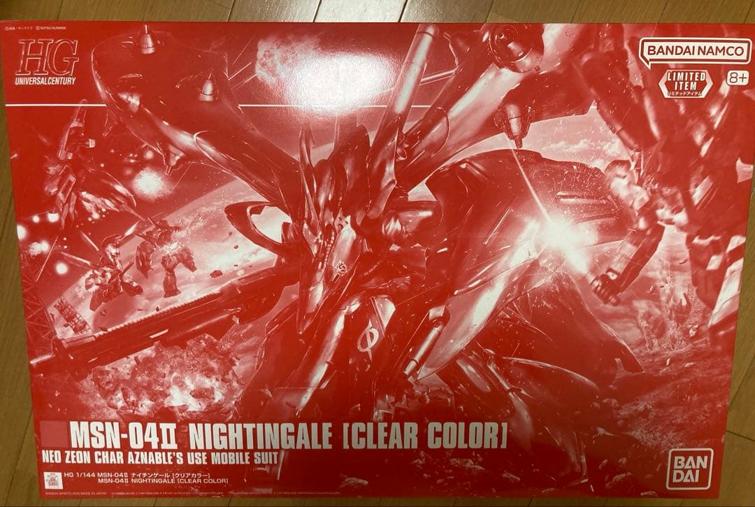 HG 1/144 ガンダムベース限定 ナイチンゲール　クリアカラー　新品未開封