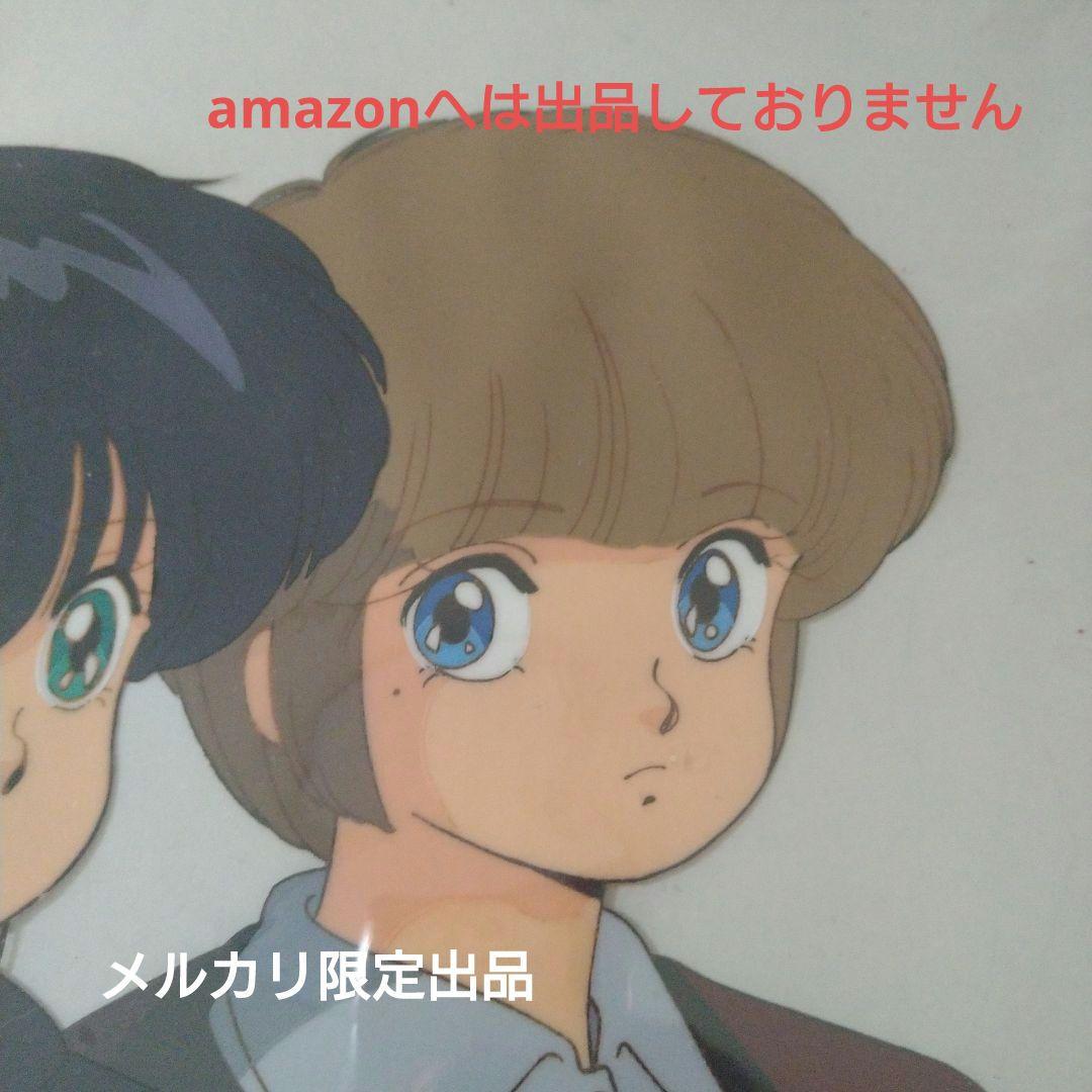 ★出品終了間近★【セル画】きまぐれオレンジロード　鮎川まどか　檜山ひかる