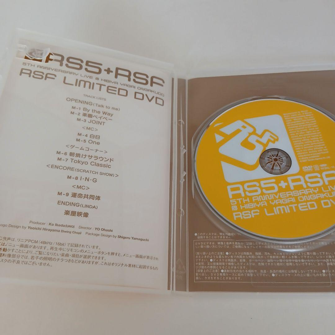 RIP SLYME ファンクラブ限定DVD