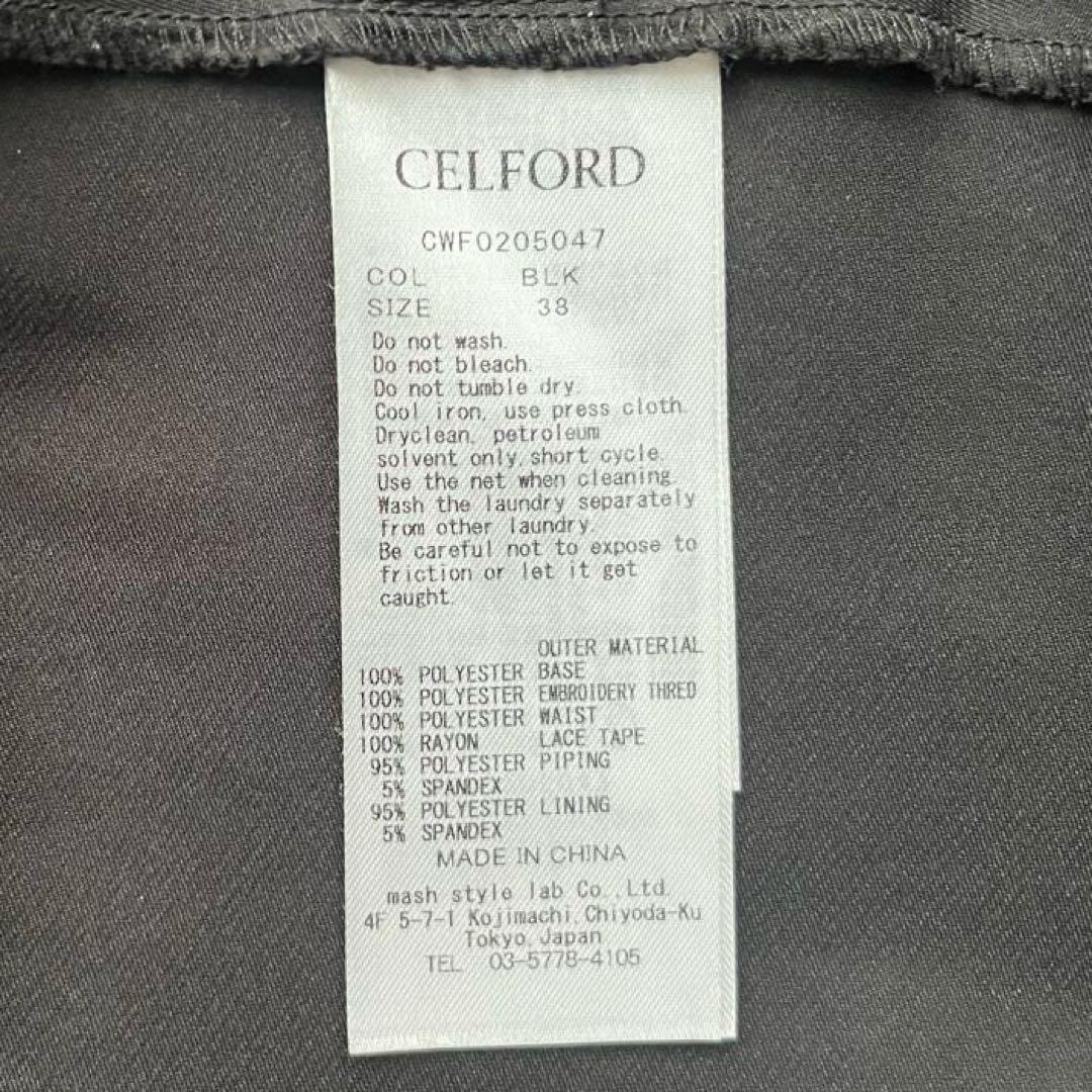 美品 セルフォード 総レース ロング ワンピース フレア シアー 黒 M 38