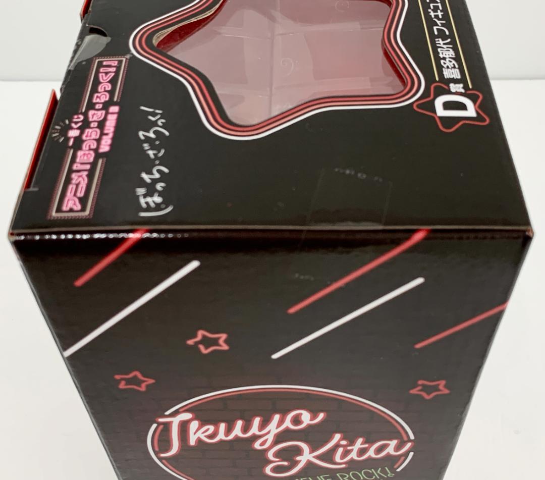 ア*ヤ様 【M181】一番くじ ぼっち・ざ・ろっく！ D賞 喜多郁代 フィギュア