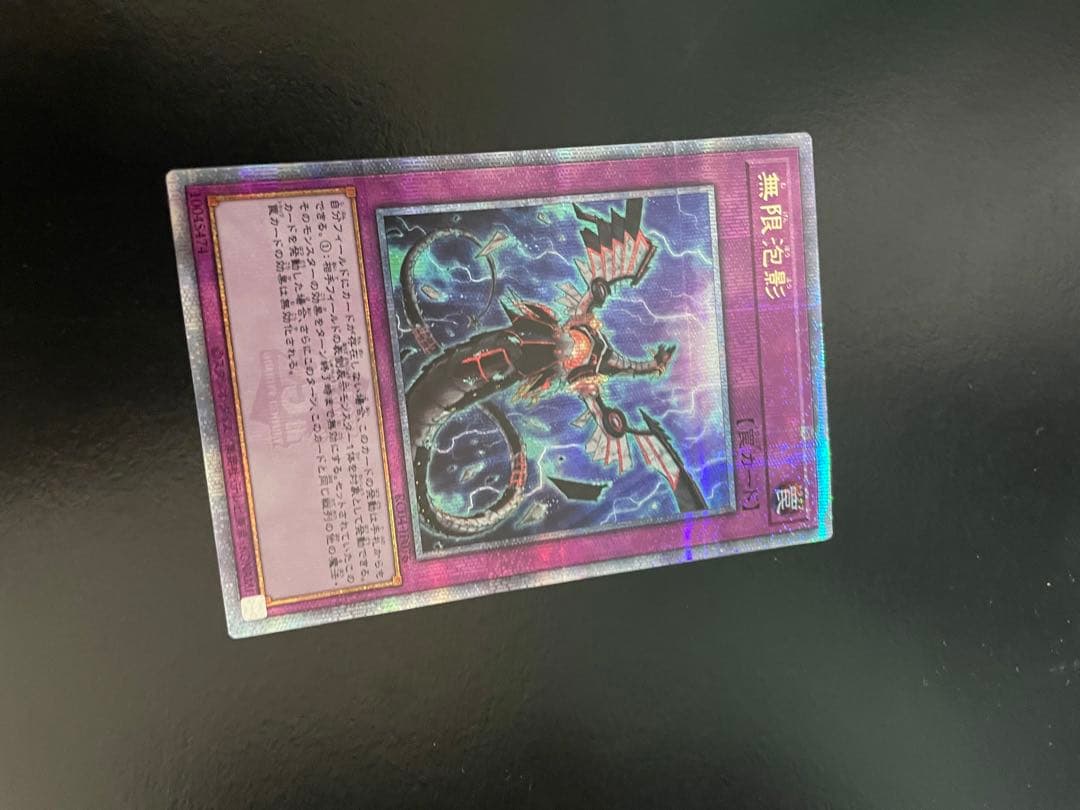 遊戯王　25thレアまとめ　風霊媒師ウィン等々　ブラマジガールプレマ